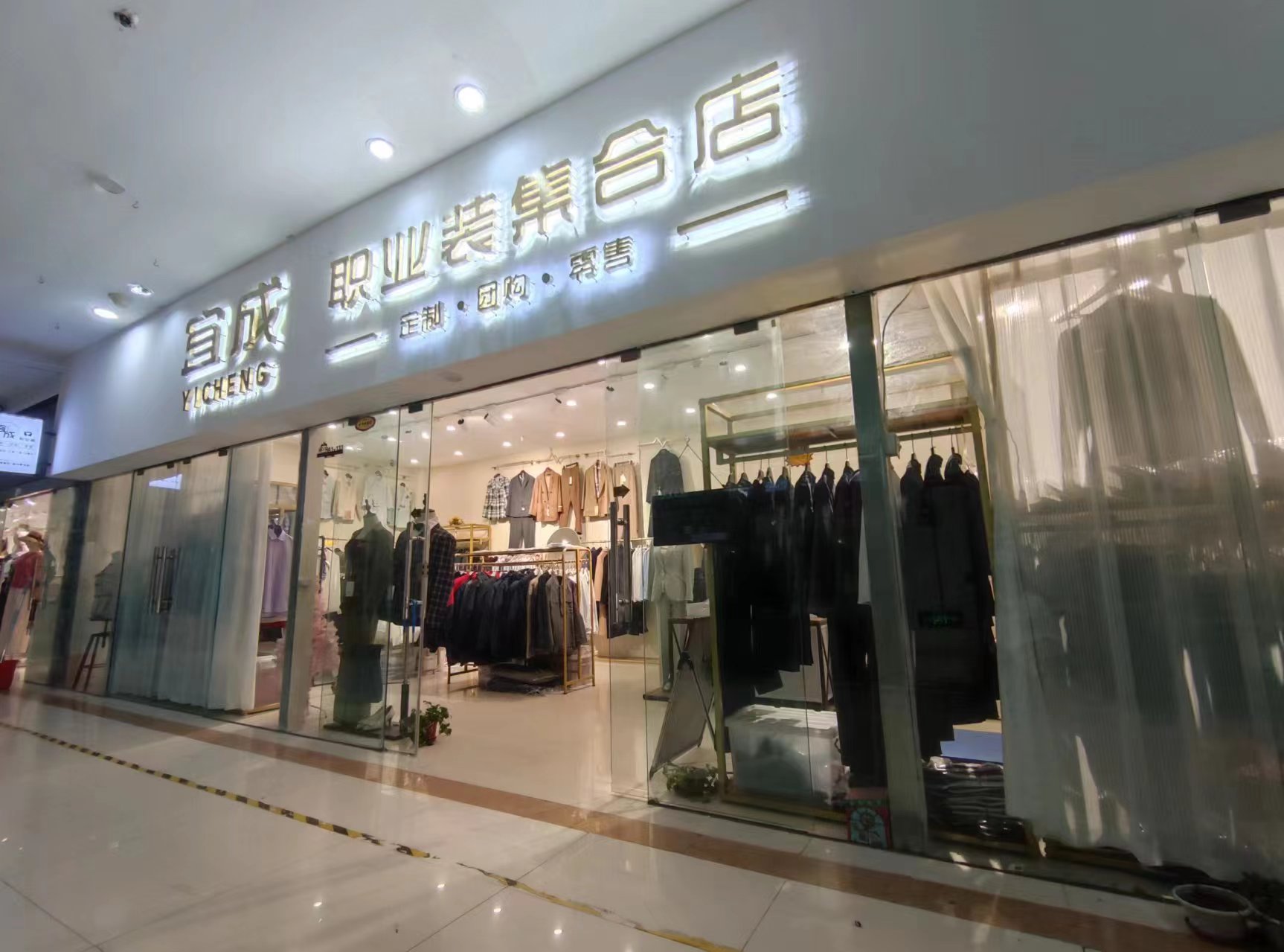 廣州 西服分哪幾種？西服分幾類