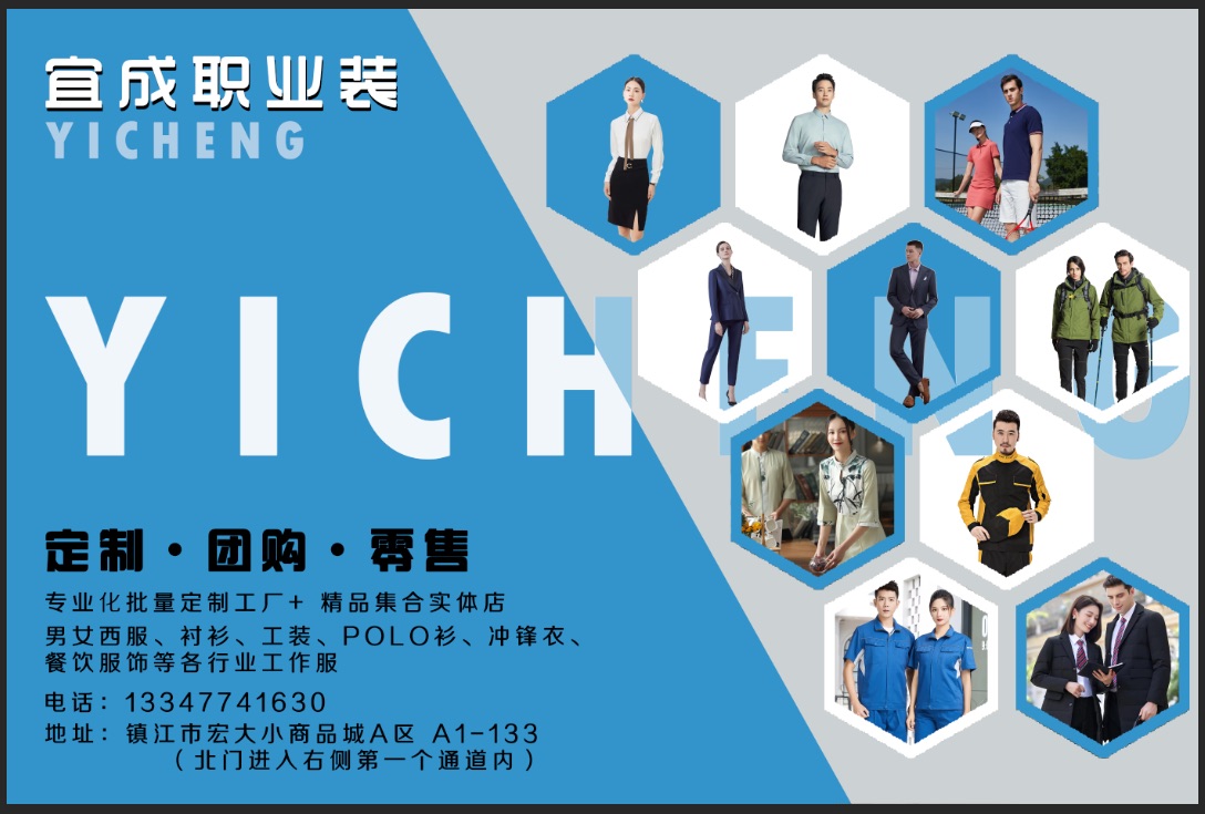  西服分哪幾種？西服分幾類